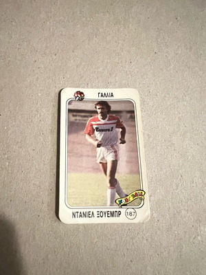 Cosmos football 87 card used