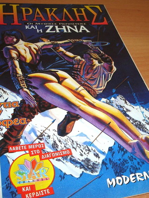 Hercules and Xena Comic Issue 4 used