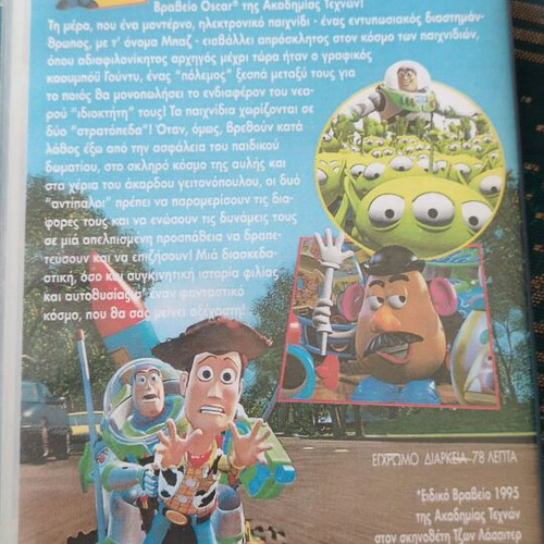Toy Story VHS tape dubbed like new