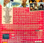 DVD κωμωδία μεταχειρισμένη με Ορνέλλα Μούττι και Ρούπερτ Έβερετ