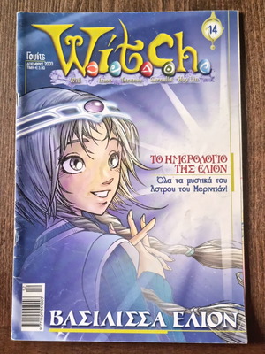 W.I.T.C.H. magazine issue 14 used, Queen Elion