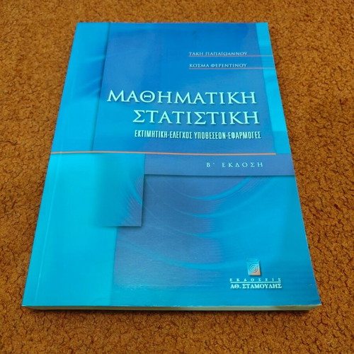 Mathematical Statistics used, Estimation-Hypothesis Testing-Applications