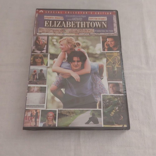 Elizabethtown DVD new with Greek subtitles, romantic