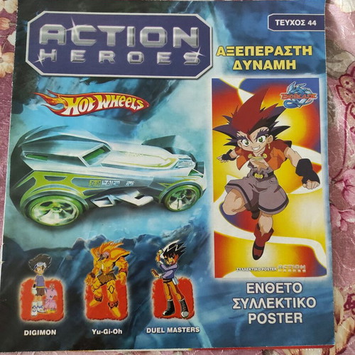 Action Heroes children books with collectible poster insert new