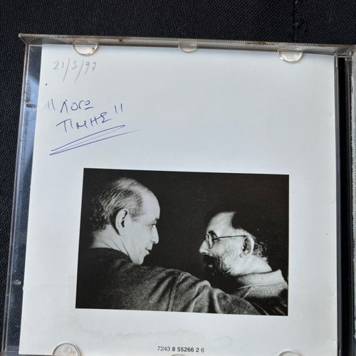 CD Stou Aiona Tin Parangka used, laiko
