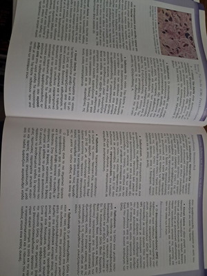 Basic Pathological Anatomy Volume 1 used, Greek