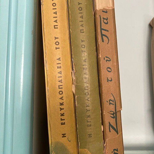 The Encyclopedia of the Child used, Greek edition