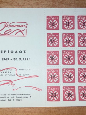 Cinema Rex program used, rare pack with two invitation coupons
