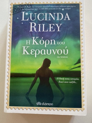 Lucinda Riley The Storm Sister book