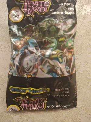 Teratomachoi sealed pack like new