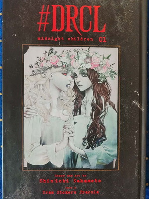 #DRCL Midnight Children Vol. 1 comic book like new, English