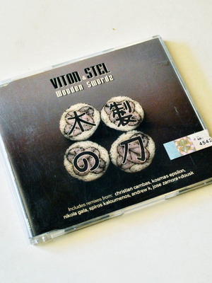 Viton & Stel Wooden Swordz Remix CD used, electronic