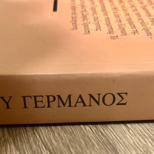 Woman from Velvet used, historical novel by Freddy Germanos