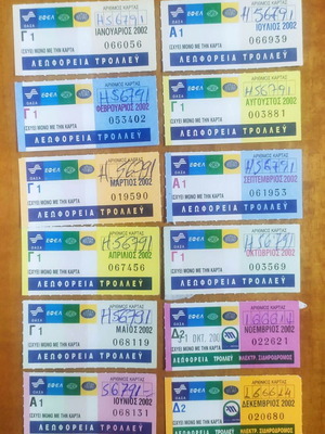 Complete set of unlimited travel cards OASA/ISAP/ILPAP 2002