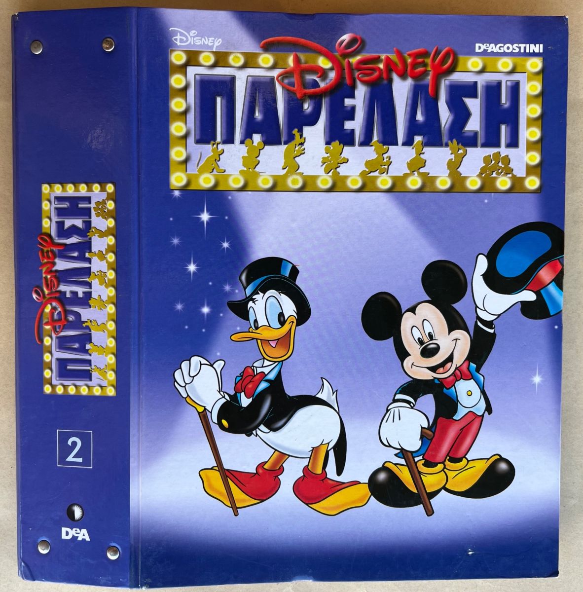 Disney Parade De Agostini Issues 1-50… - € 150,00 - Vendora.cy