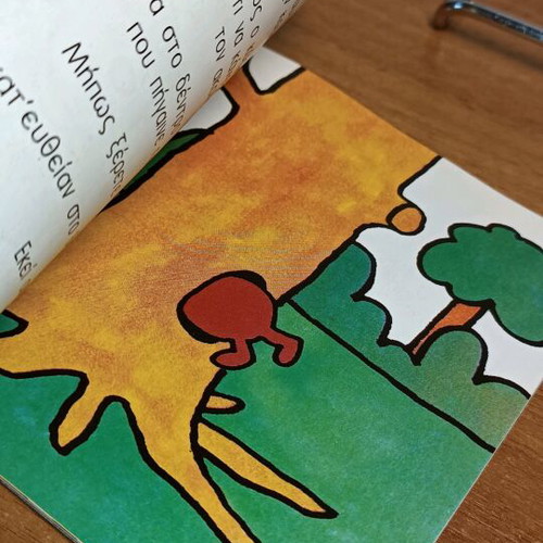 Mr. Impossible 1994 used children's book