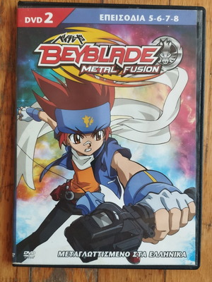 Beyblade Metal Fusion 2 DVD used, dubbed