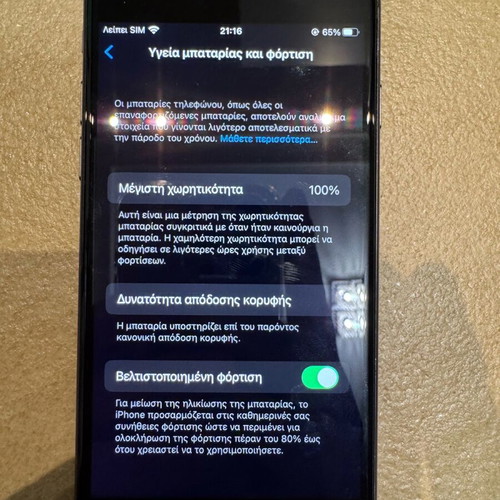 IPhone 8 64GB Black like new with minor back crack