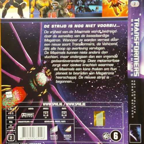 Transformers Beast Machines Complete Season 1 DVD