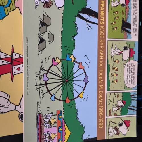 Peanuts Set of 2 Volumes 1996-2000, like new, Greek