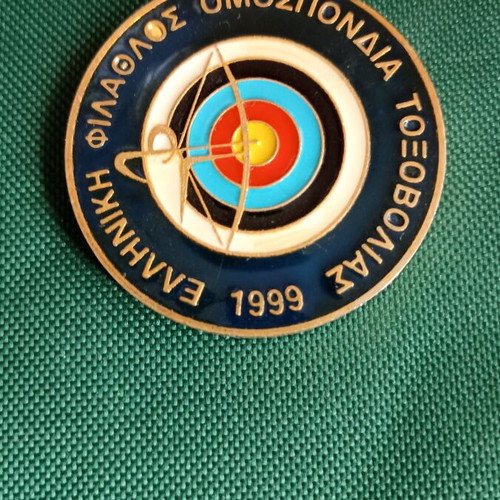 Collectible Archery Medal Hellenic Archery Federation E.F.O.T. like new, 64g 5cm
