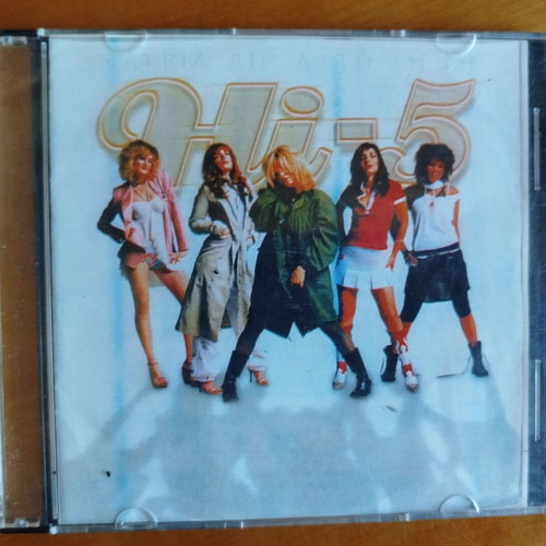 Pack of 8 CDs Melisses, One, Hi-5 used, pop