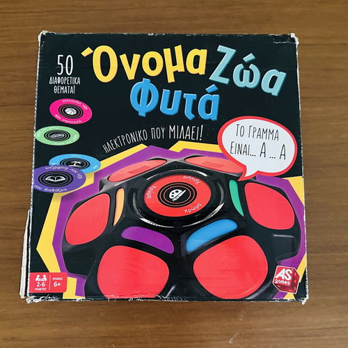 Board game Onoma Zoa Fyta used