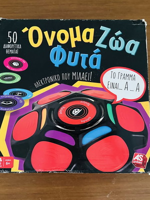 Board game Onoma Zoa Fyta used