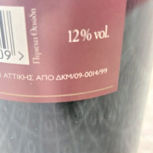 Collectible Vintage Wine Sodeies Kampa 1999 Sealed Bottle 1lt new