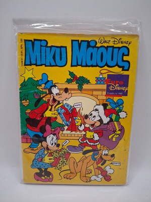 Miky Maous #1328 used comic
