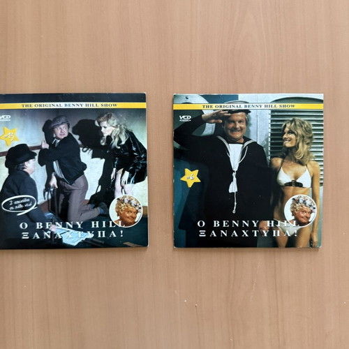 Louis de Funès classic comedy DVDs and Benny Hill show DVDs with Greek subtitles