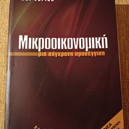 Microeconomics like new, Hal R. Varian