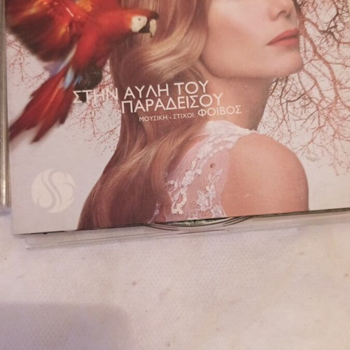 CDs Parios and Vandi like new, laiko genre