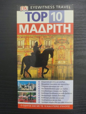 Madrid travel guide used