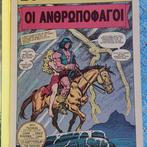 Super Conan 25 comic like new