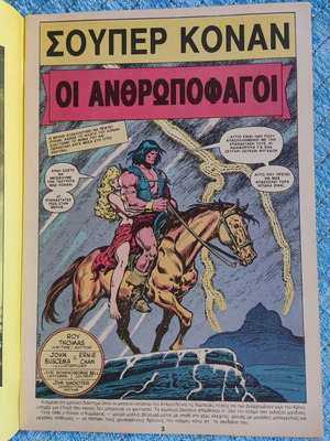 Super Conan 25 comic like new