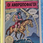 Super Conan 25 comic like new