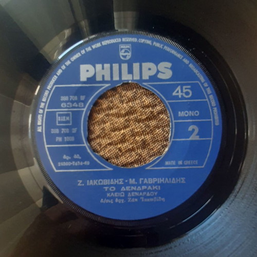 Kleio Denardou 7" Single used, Pop, Philips 1969