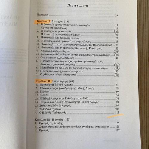 The Disabled and Their Education used, psychopedagogical approach