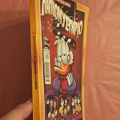 Ta Megala Sirial comic book used, issue #1