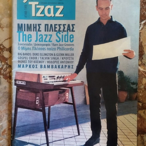 Jazz & Jazz magazine used, pack of 4 issues