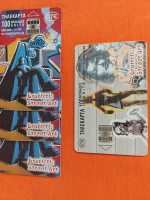 Graffiti Street Art phone card set used, 4 pieces 1997