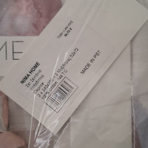 NIMA HOME Caprice Double Bed Sheet Set 100% Cotton new, 4 pieces