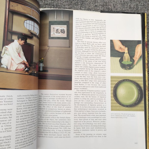 Japan Spirit & Form book by Shuichi Kato