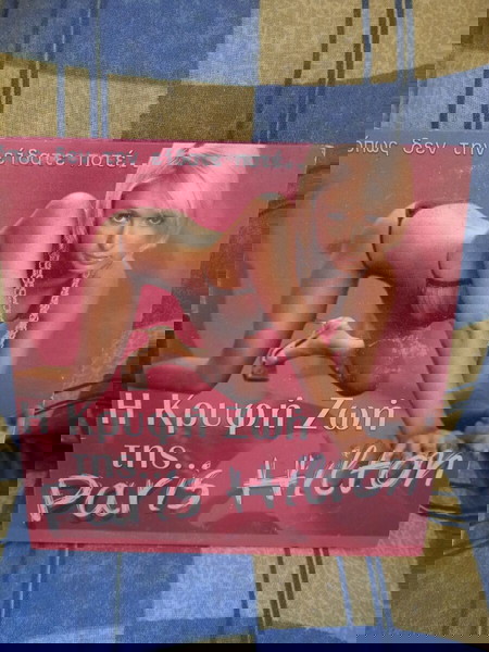 Η Κρυφή Ζωή της Paris Hilton DVD