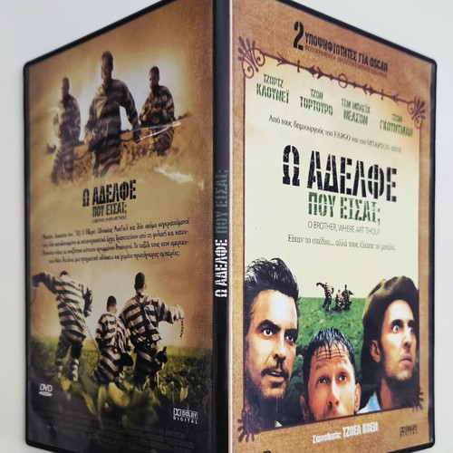 O Brother Where Art Thou? DVD like new with subtitles