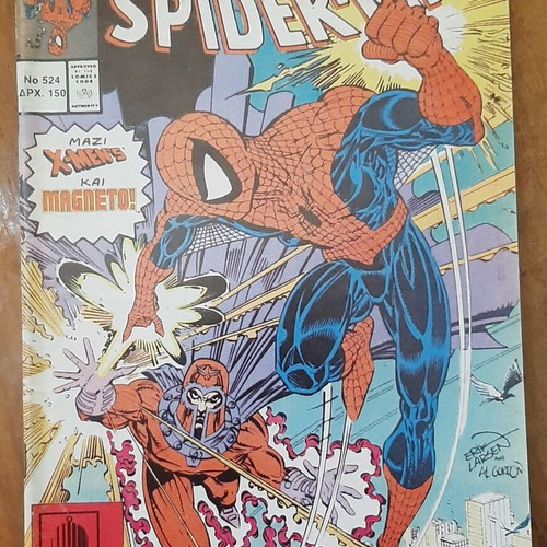 Spider-Man 524 comic book used, Greek language