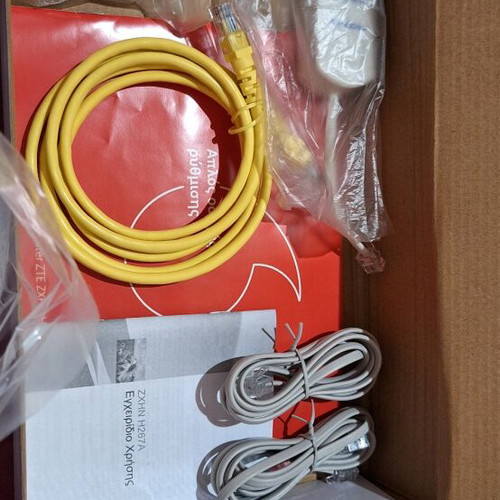 ZTE ZXHN H267A Modem Router used, 5G antenna not working