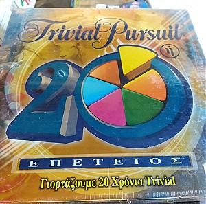 Επιτραπέζιο Trivial Pursuit 30 χρόνια