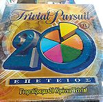  Επιτραπέζιο Trivial Pursuit 30 χρόνια